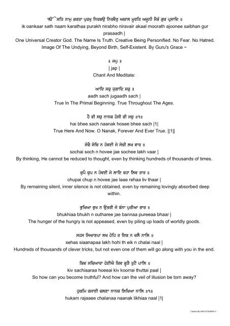 Japji-Sahib.pdf